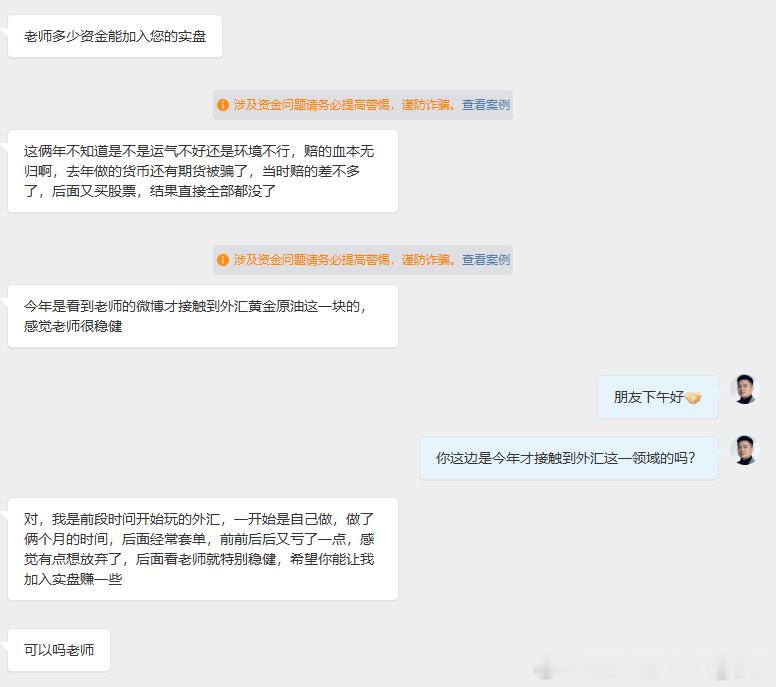 每天都有朋友私信诉说自身的履历以及操作上的失误，扛单这是投资当中的通病。由于没有