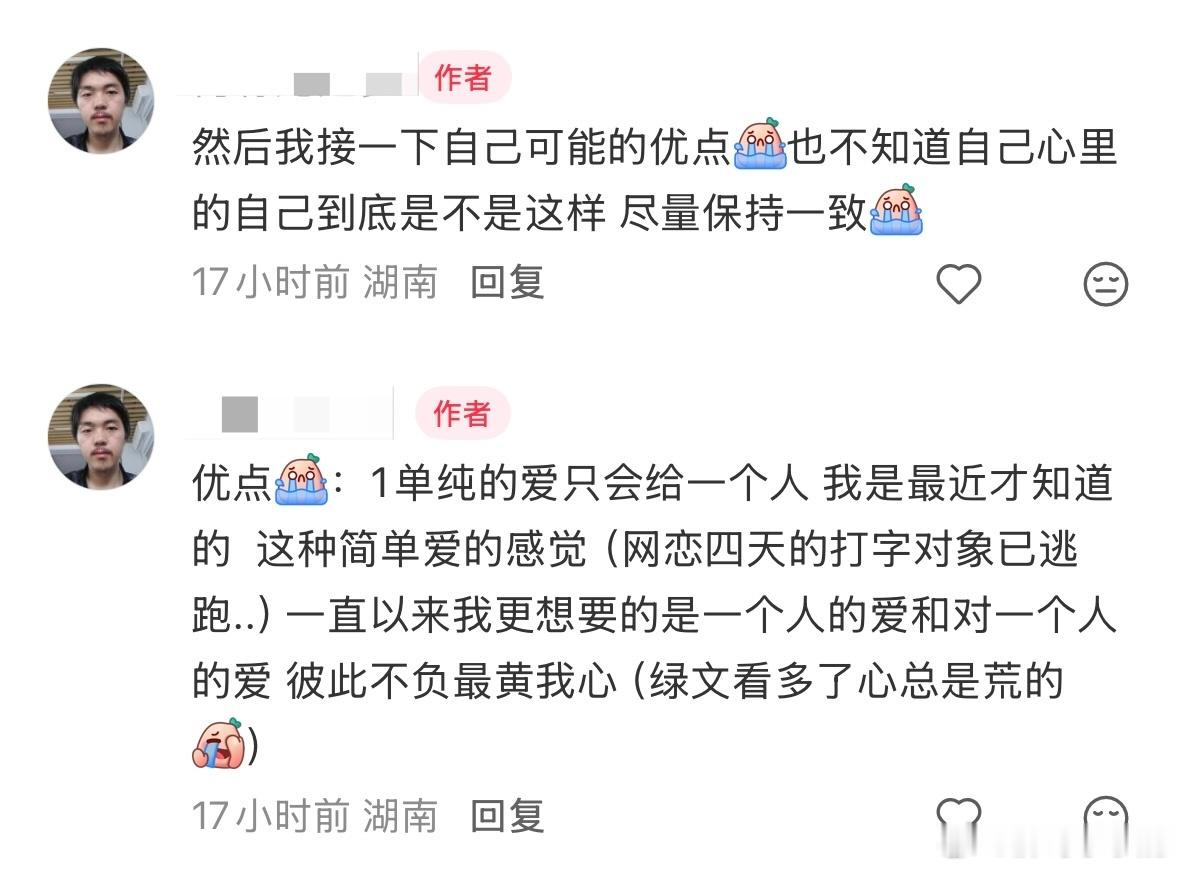 民间艺术观察