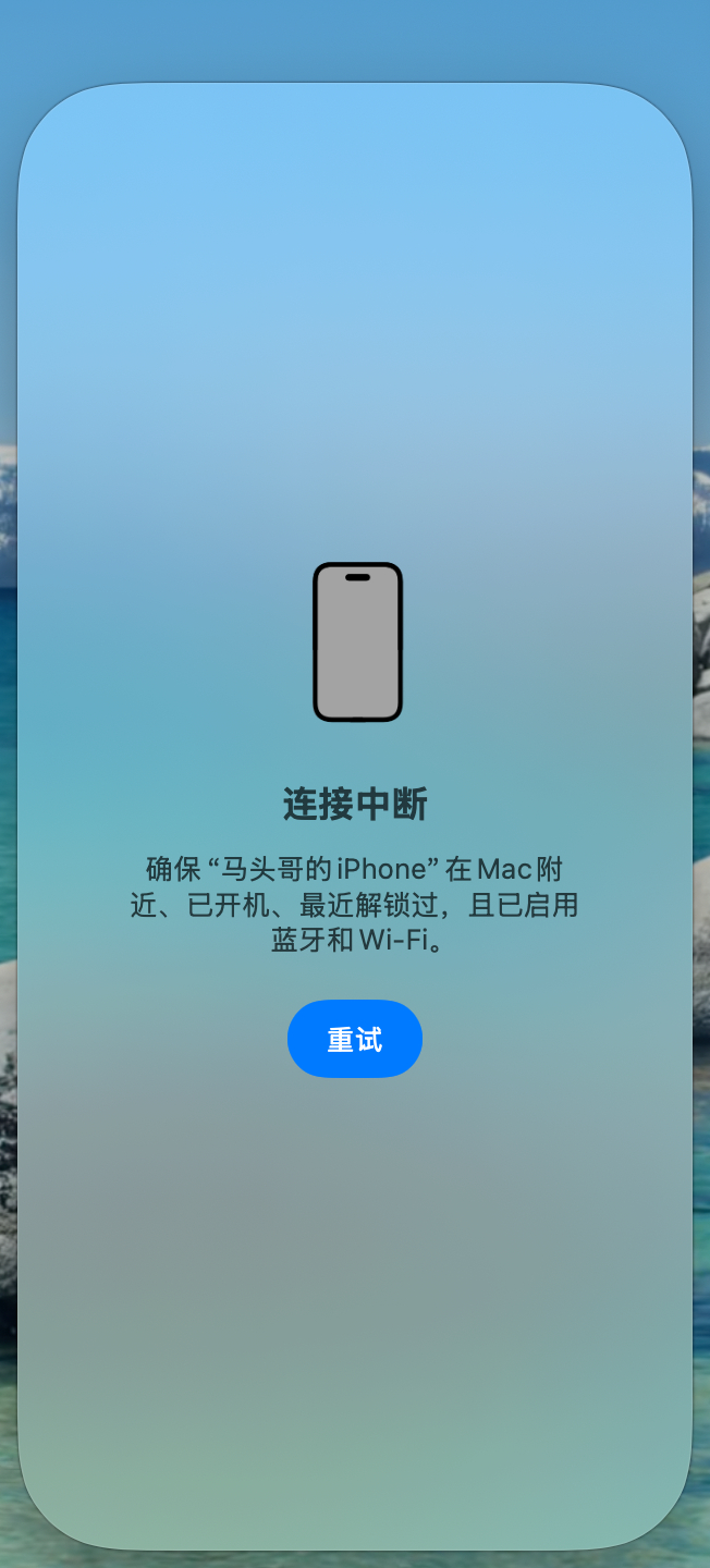 iOS27值不值得升级 如果你对调休闹钟是刚需，那可以冲，我刚升级了，感觉变化不