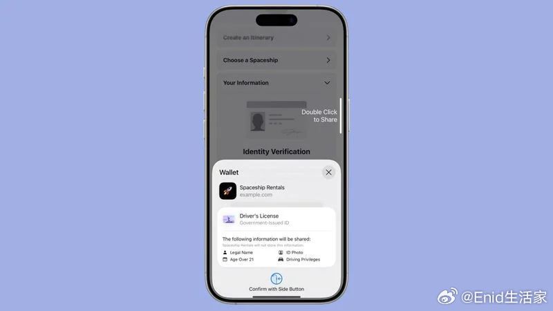 苹果 iOS 26 强化在线身份验证，美国用户可通过驾照或 Digital ID