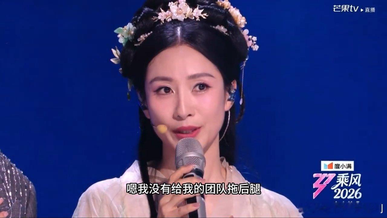 陶昕然来浪姐的原因陶昕然来浪姐是因为女儿 陶昕然淘汰 ，原来姐姐来浪姐是因为女儿