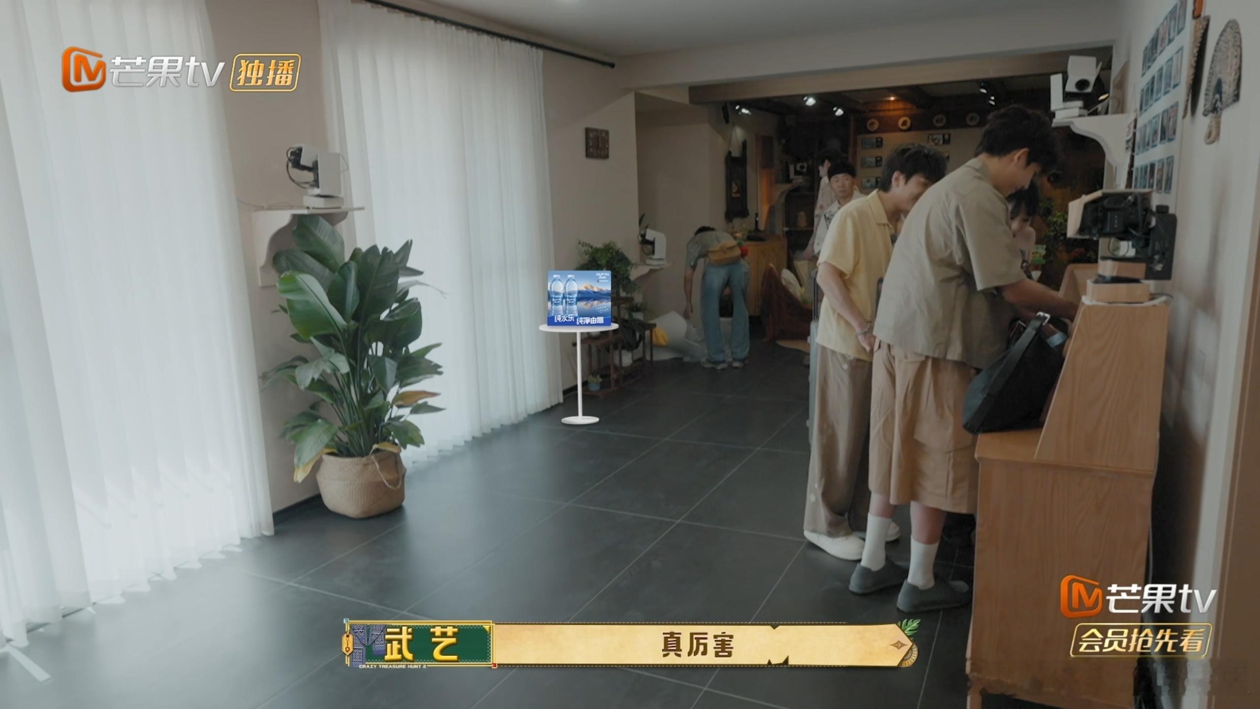 王安宇解谜的事顺路就做了忙忙碌碌寻宝藏 王安宇踏进小屋雷达就响了，顺路解了两个谜