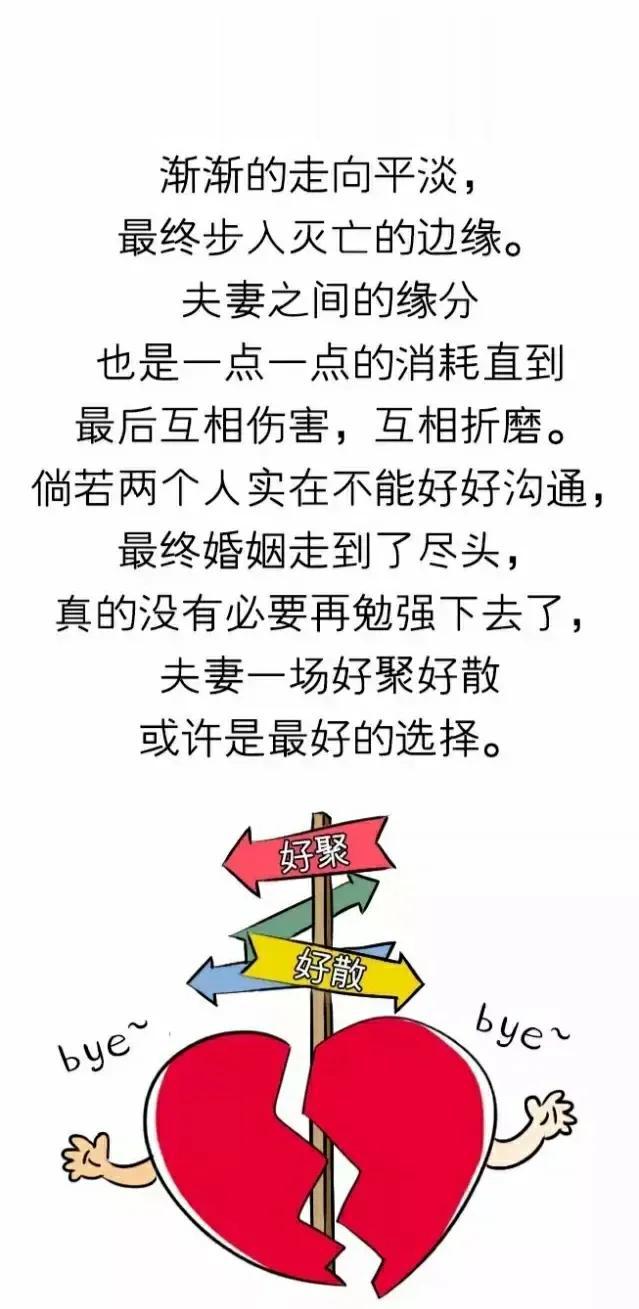 与穷人结婚
你会负责他的愚昧、负债、灾难
以及他的一切祸害，错误的思想
还有他家