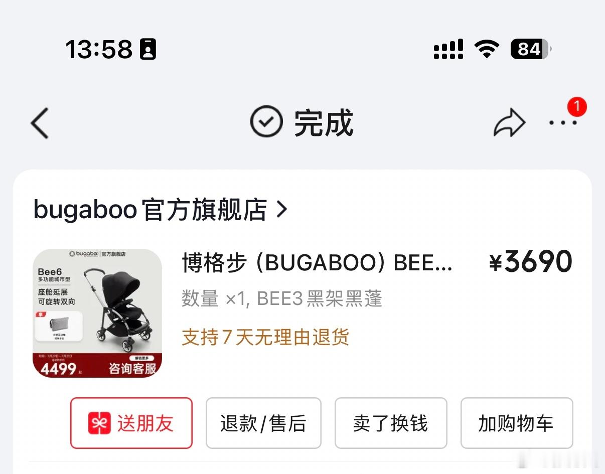 当年怎么能买这个车那？3岁半用上多少回！买婴儿车一定要听人劝！听前辈们的经验 天