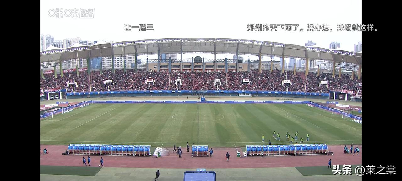 从电视画面上看，郑州航海体育场上座率很不错啊！除了河南球市传统火爆外，应该也与拉