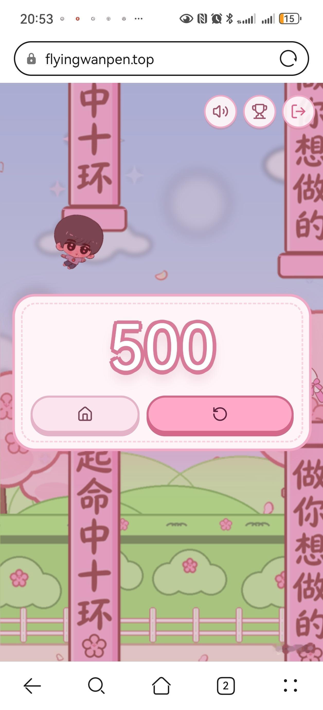 咋玩到上千的你们？ ​​​