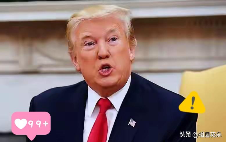 王毅回应特朗普访华。

今天上午，王毅外长在记者会上，把话挑明了。他说，今年是中