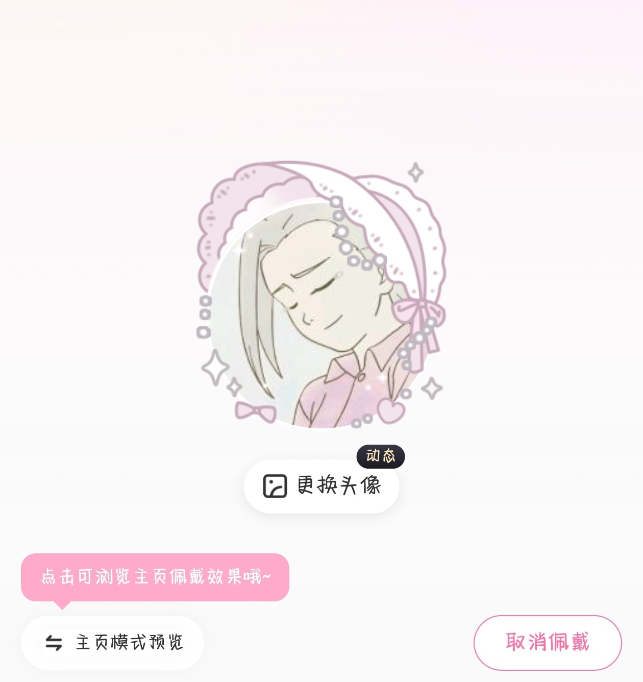 前几天有人问我怎么换了个头像，我：因为这个萌萌又无厘头的宣发小短片快满一周年了。