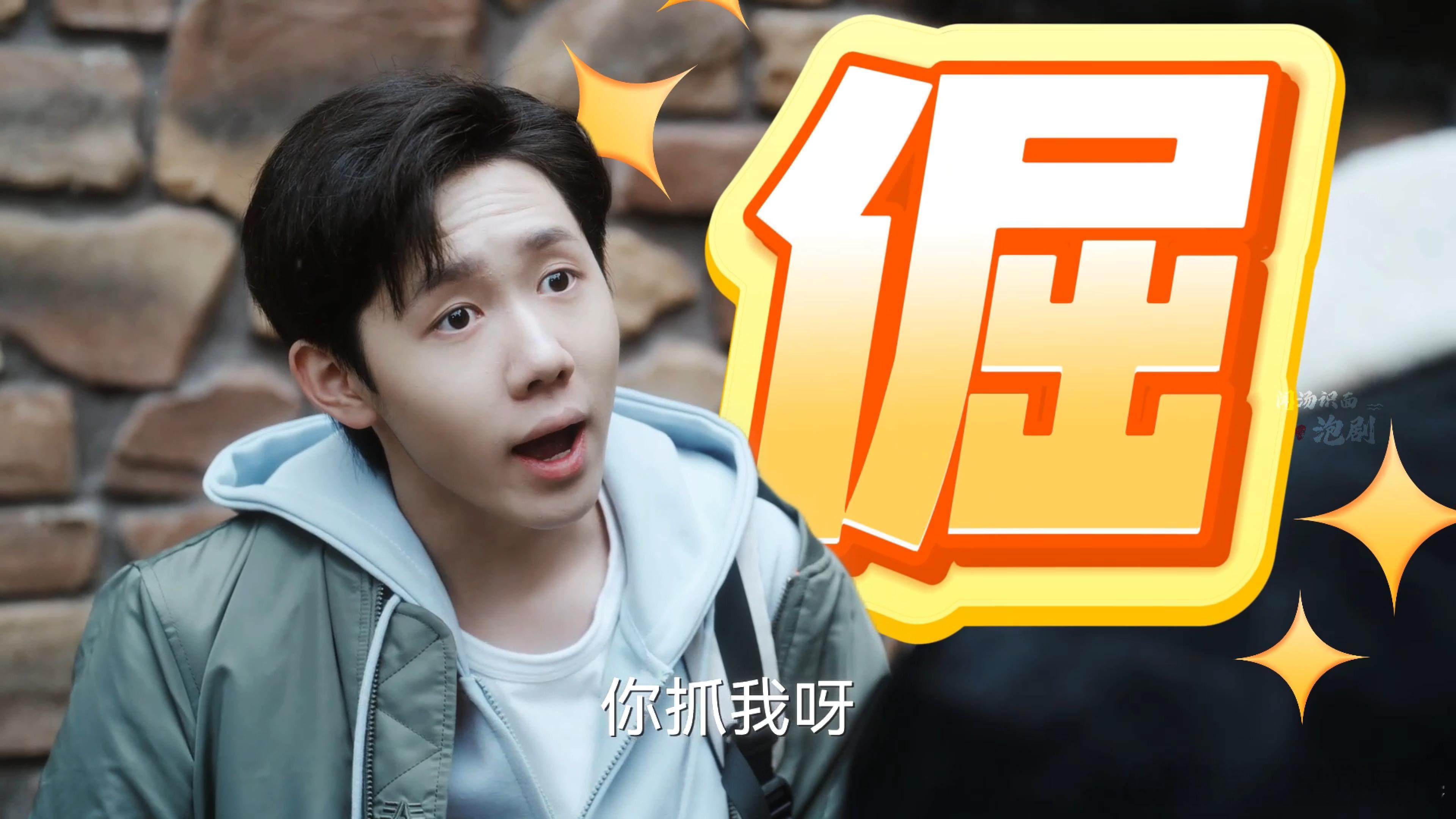 青春期小小老子能有多倔十五冒充家教挨揍始终不妥协，刘果宁滑冰伤尾椎硬撑着不吭声，