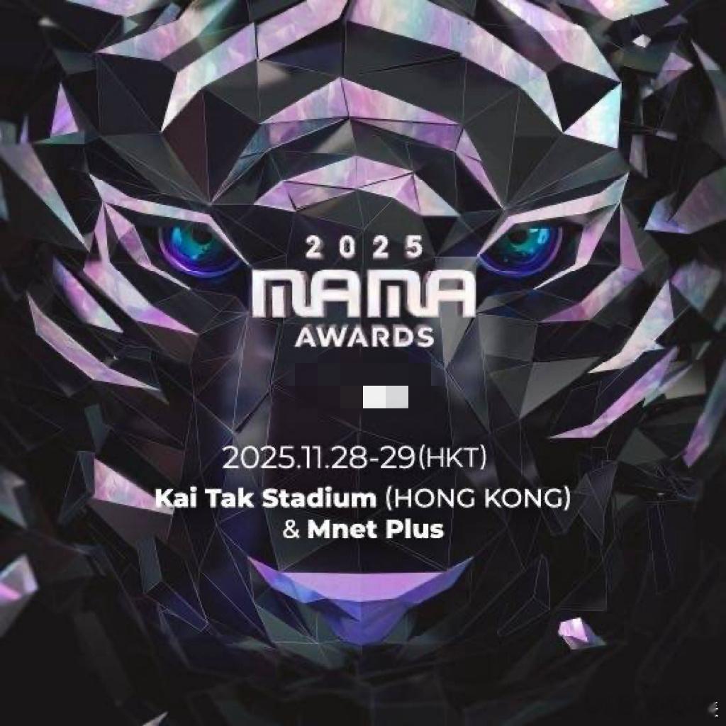 2025MAMA获奖名单MAMA2025MAMA颁奖礼获奖名单：年度歌曲：朴彩英