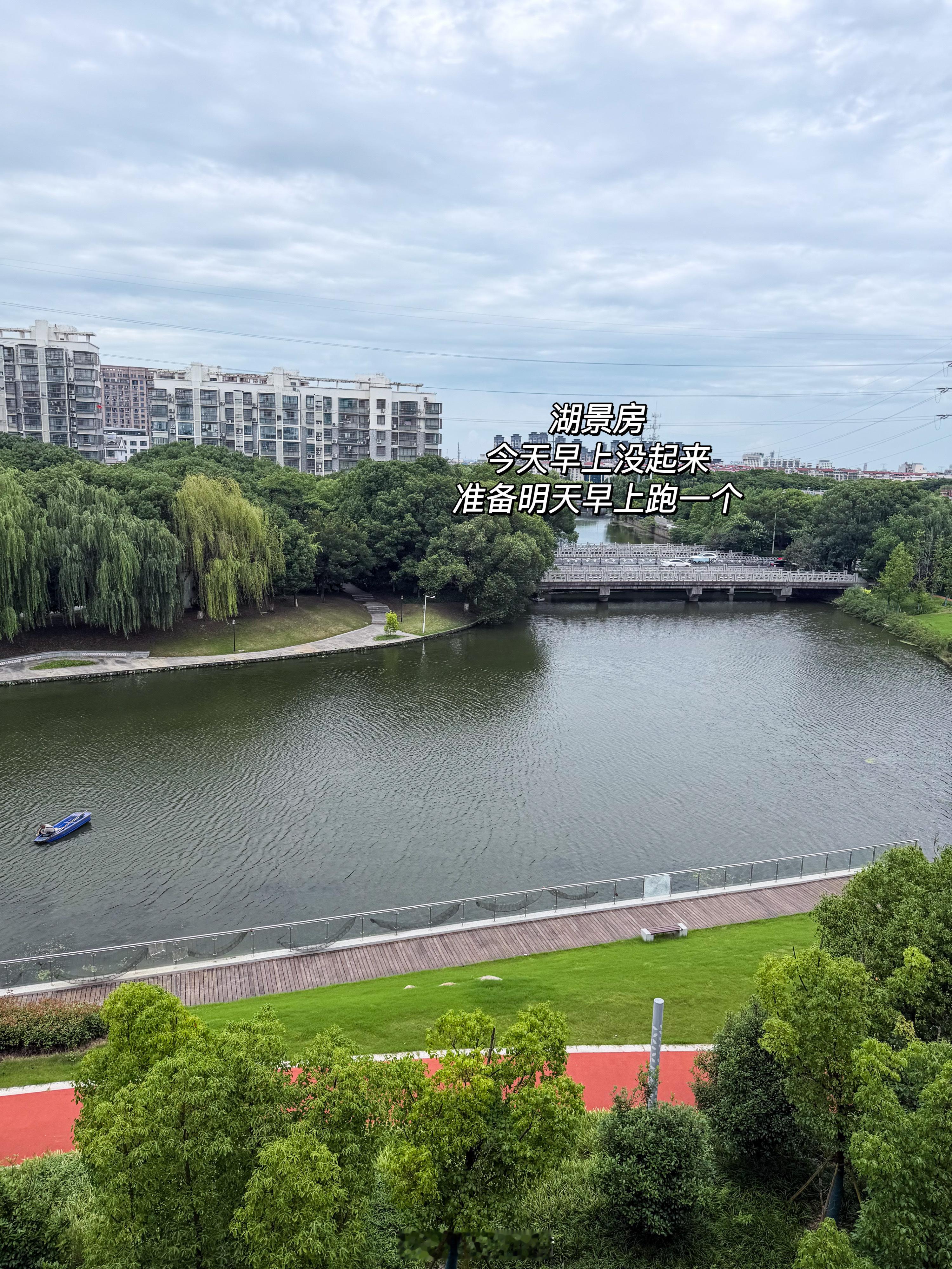 忙完杨梅忙工作台风前，闪现湖州～ 