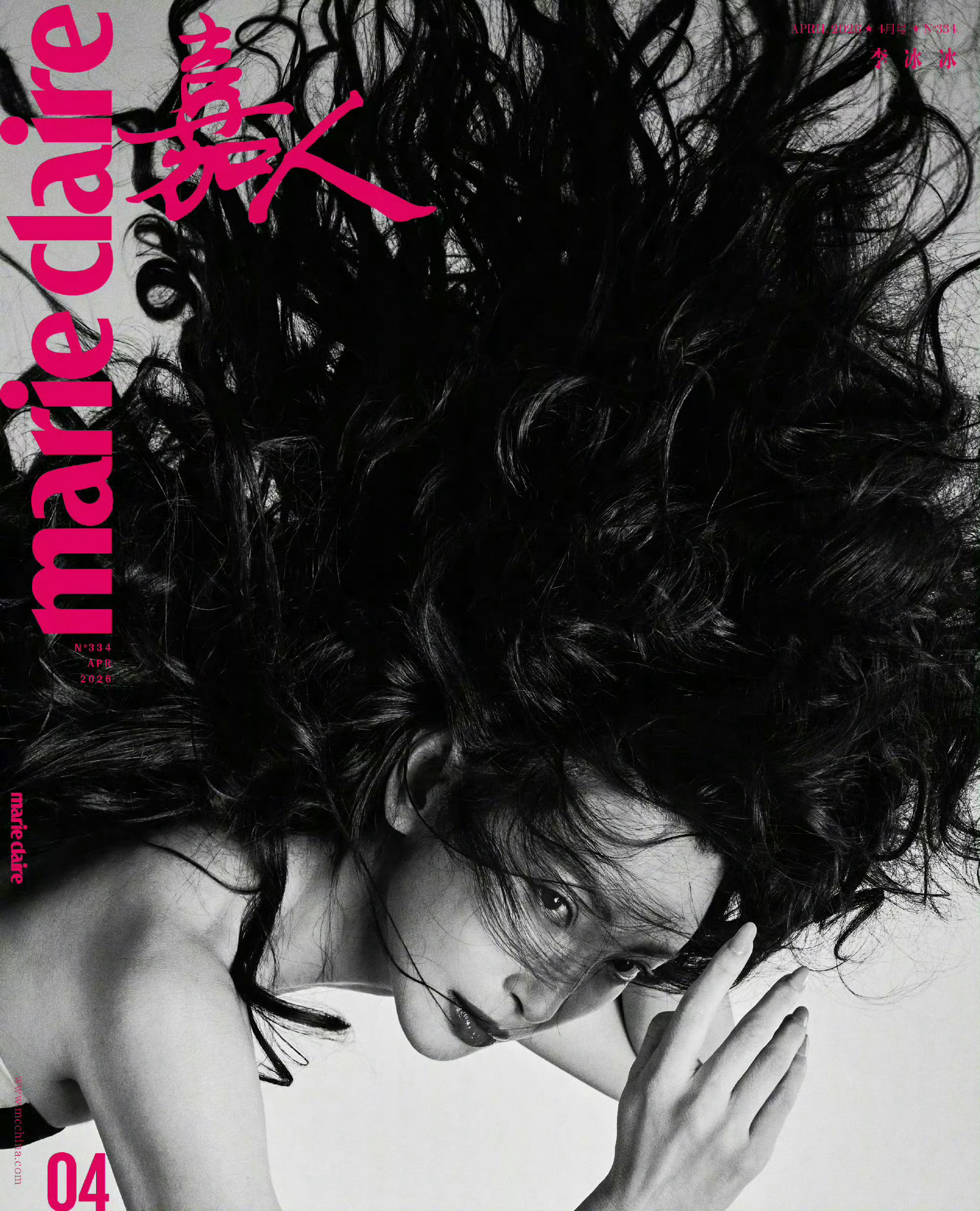 李冰冰  x  嘉人四月刊封面预告，即将迎来李冰冰第十度亮相嘉人！❤️🔥李冰冰