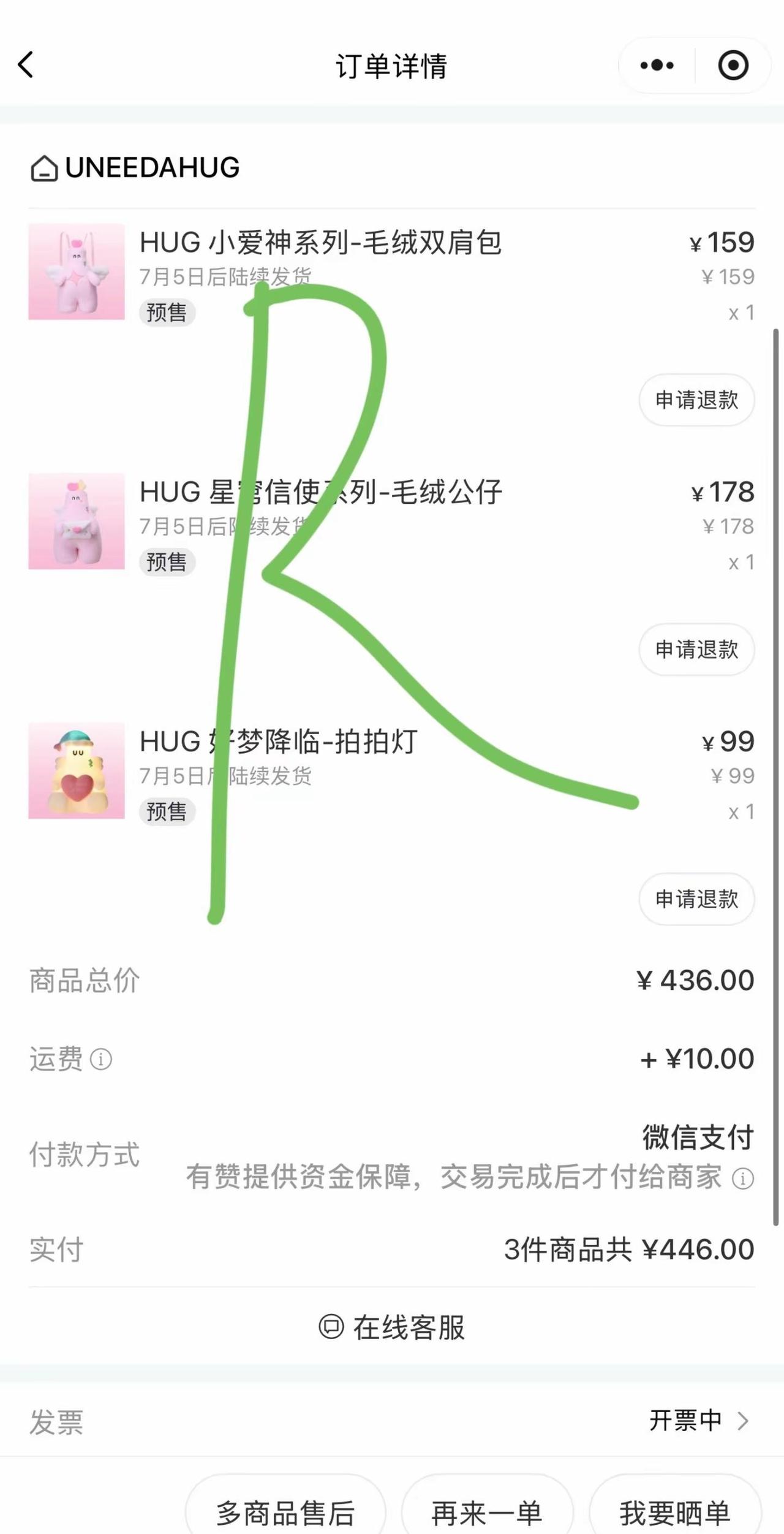 不靠自己 全靠闺蜜。@好运滚滚来之我爱吃米饭 @八方来财 @sad 这个暑假有收