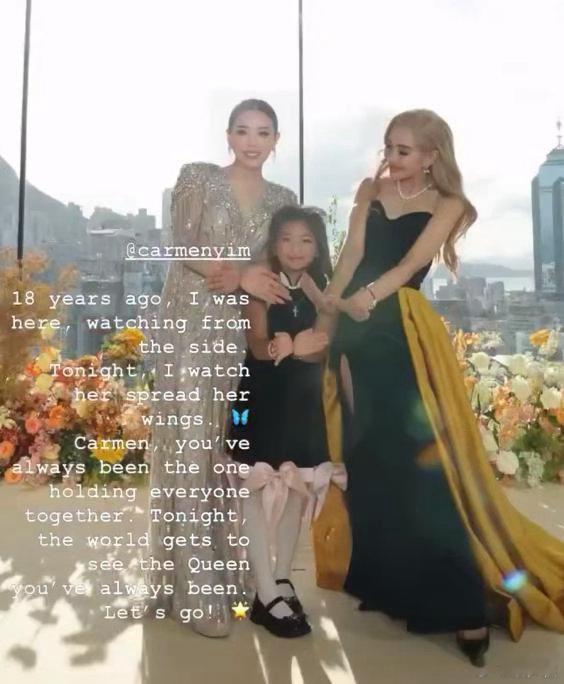 赌王何鸿燊三房女儿何超盈，带小女儿出席慈善宴，很可爱哦 
