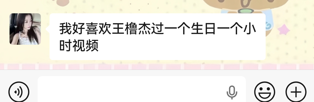 掉皮了 大家可以取关了 ​​​
