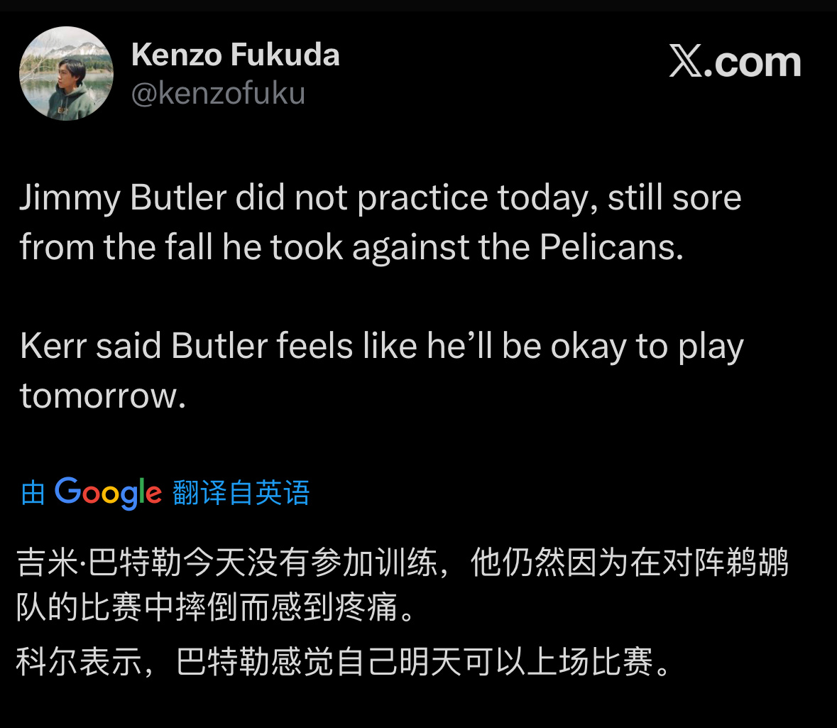 巴特勒今天没有参加训练，他仍然因为在对阵鹈鹕队的比赛中摔倒而感到疼痛科尔表示，巴