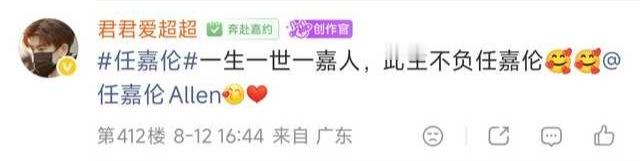 昨天➕今天饺子踩楼门票名额公式任嘉伦 昨日门票因411楼层学生放弃顺延到412楼