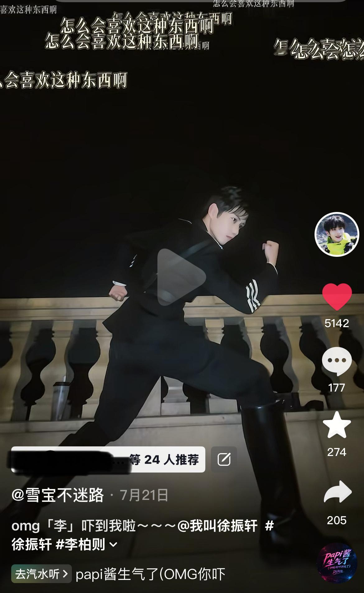 这哪儿 这啥时候 