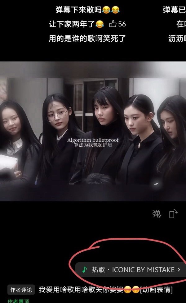 某家自担回归不了，怎么好意思用讽刺自家的歌啊 