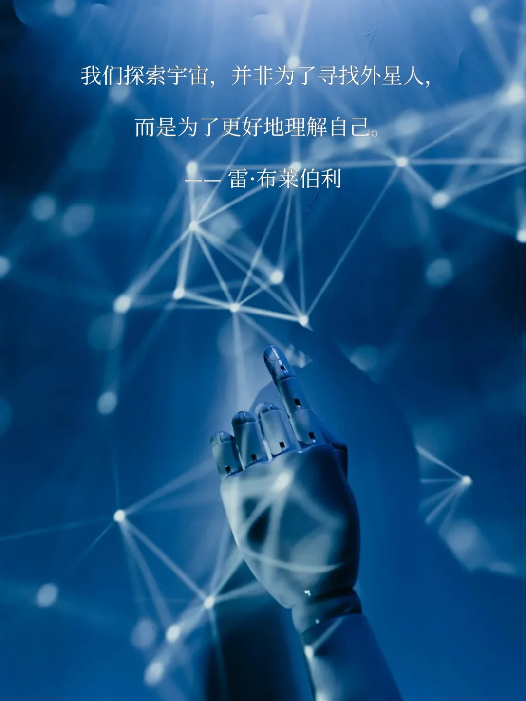 硅基生物是什么?