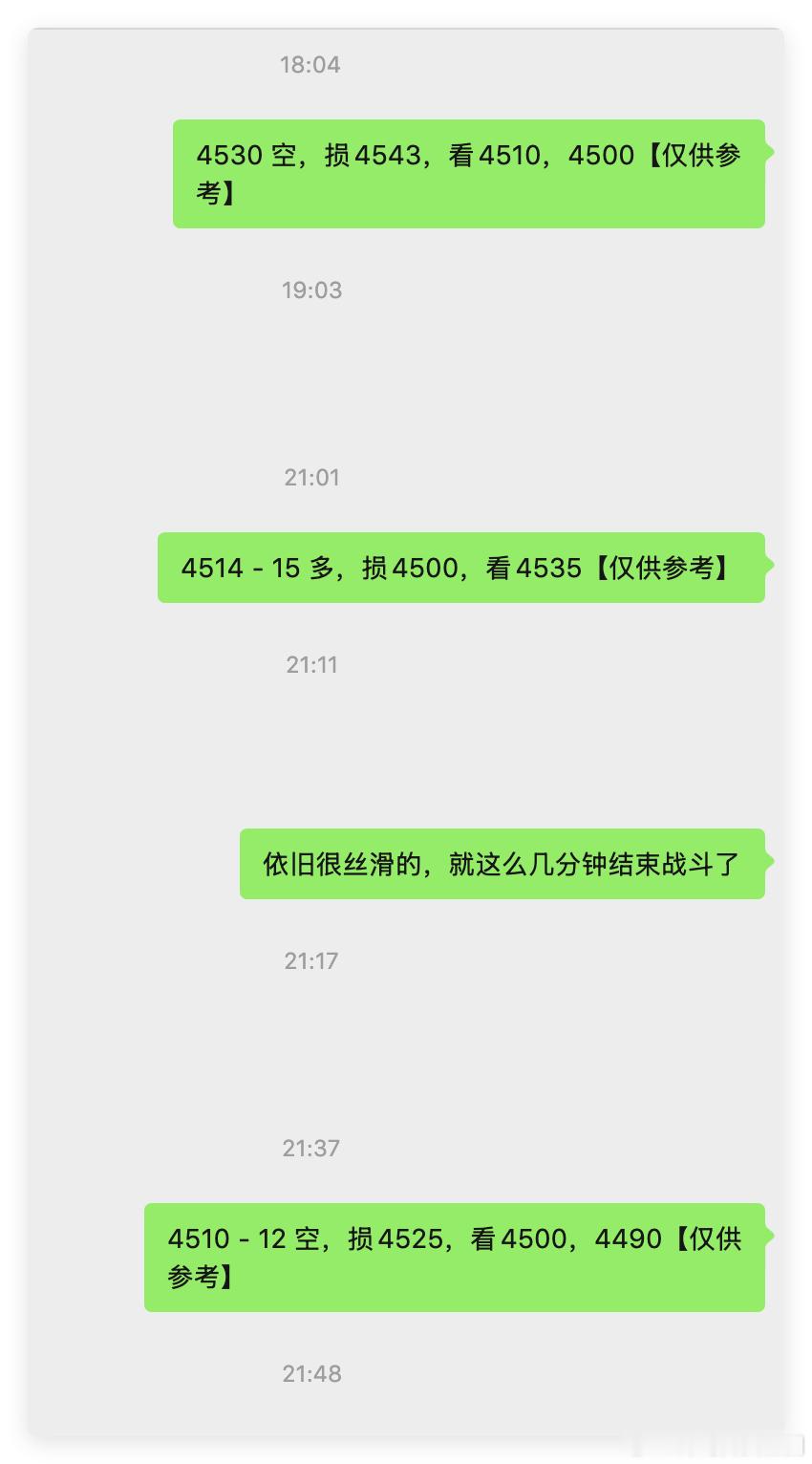 没有偷懒啊，晚上的操作是这样的，屏蔽杂音自己玩就顺畅多了很多兄弟只看到了今天的连