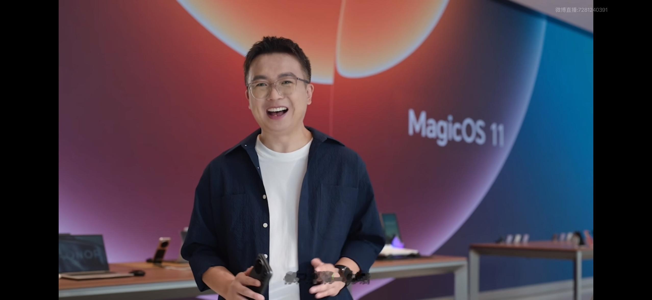 荣耀Magic9系列首发搭载MagicOS11 看完这次MagicOS 11发布