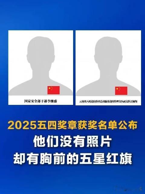 岁月静好，是因为他们的负重前行！ 平凡岗位上的汗水浇灌希望、无声奉献中铸就时代脊