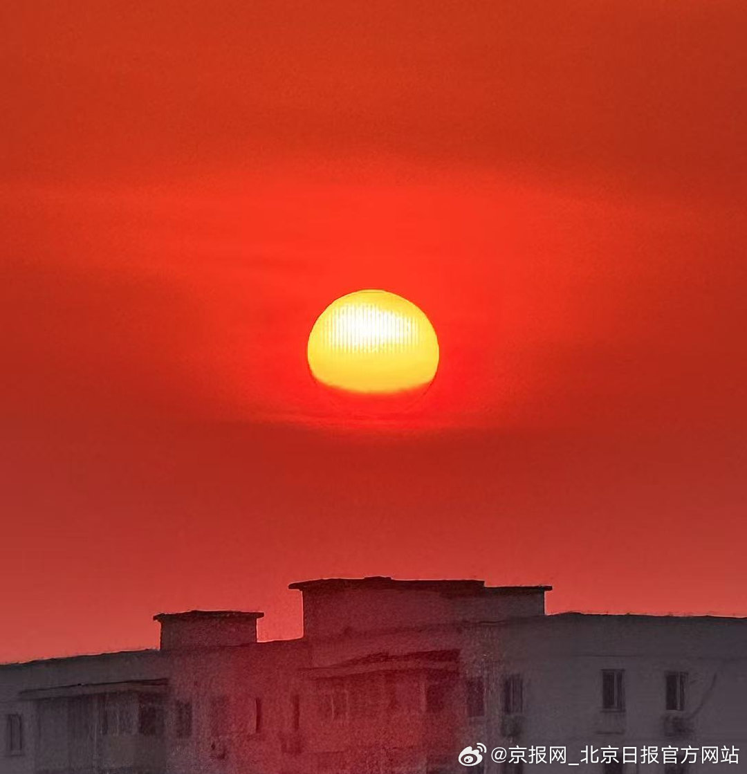 【#北京小年朝霞年味儿满满#】#还有6天就要过年了# 2月10日清晨，#小年#的