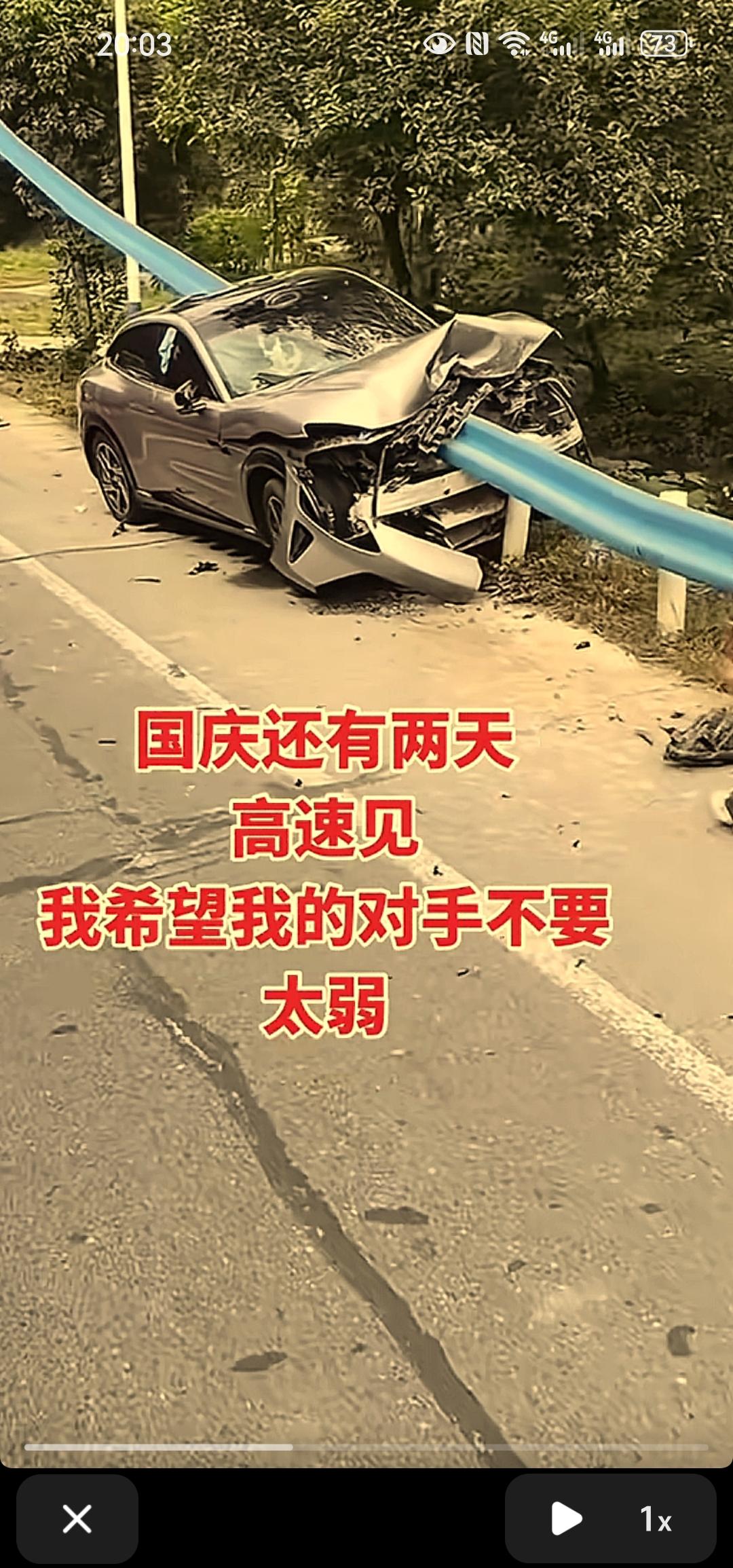 这都什么车？