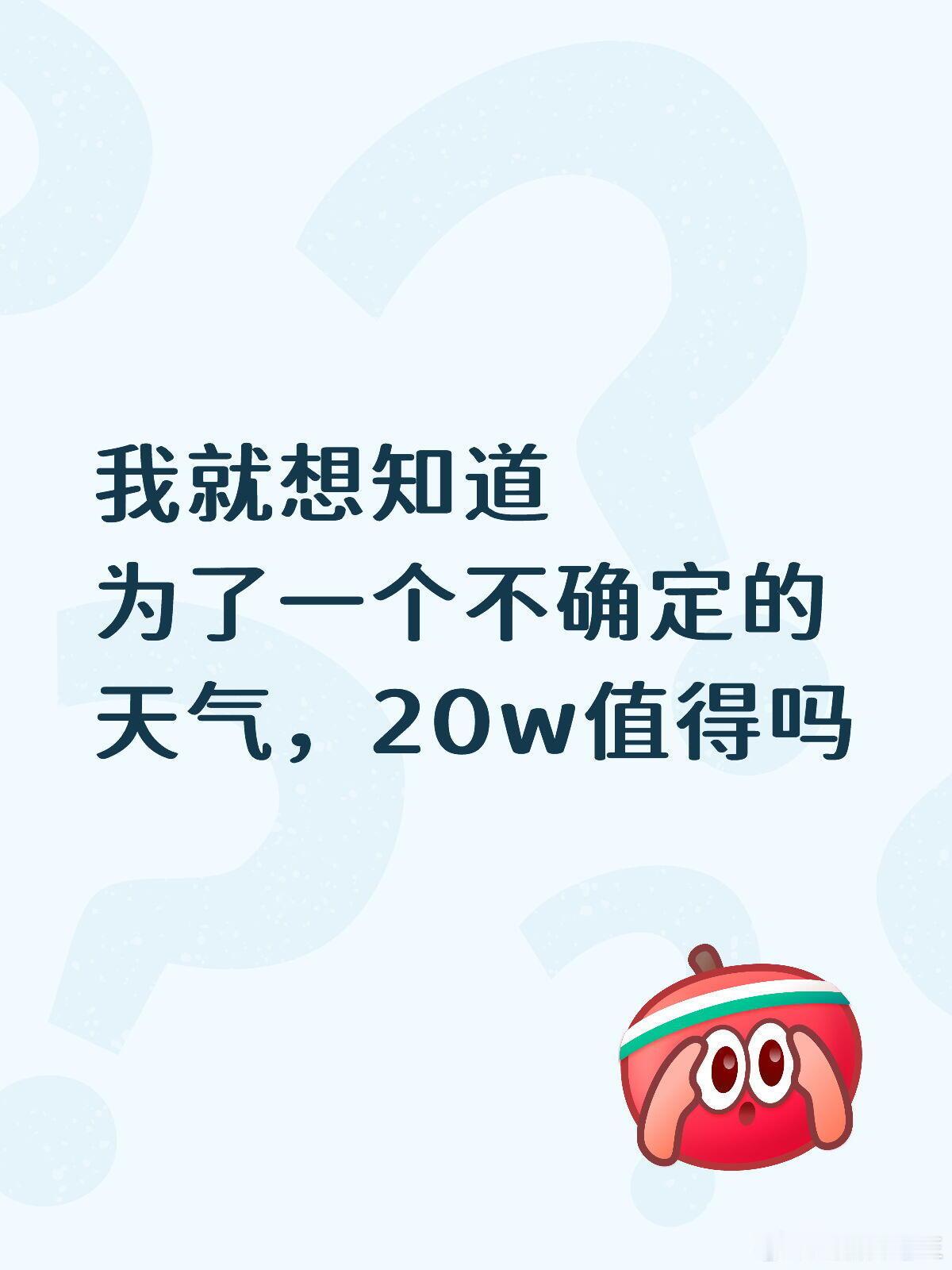 不知道第几次被周深的细节暖到了！哪怕只是“可能下雨”的万一，他也毫不犹豫地自掏腰