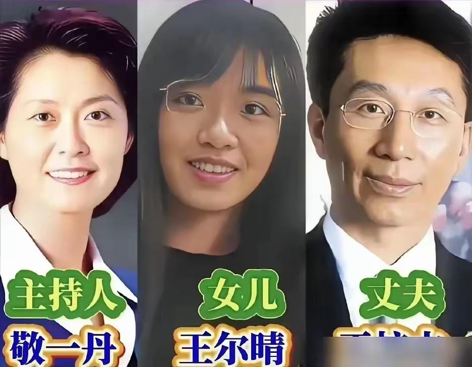 荧幕之上，央视主持人们端庄得体，谈吐从容，是家喻户晓的名嘴，举手投足尽显专业风采