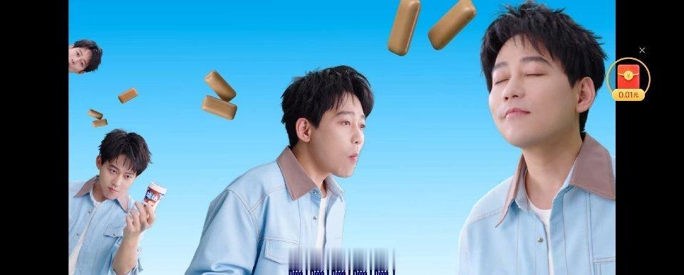 看球来两粒 益嚼就苏醒益达品牌大使苏醒  漫长的观赛过程中，困意突袭是所有人的通