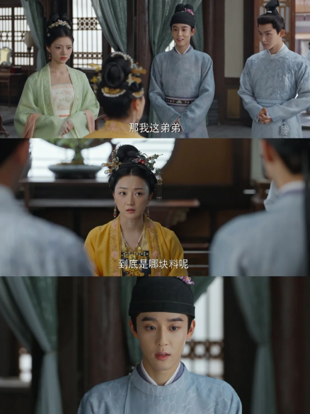 看懂张瑶的付出‼️才理解林海如对林茂的期待‼️ 	 🌷只要林茂能够功...