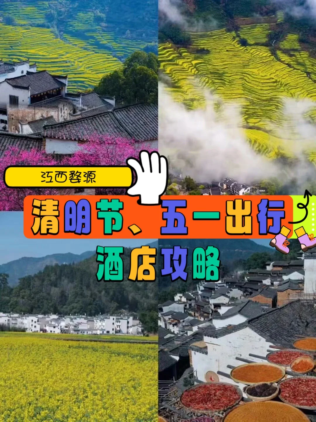 好激动呀，清明五一薅到羊毛了！