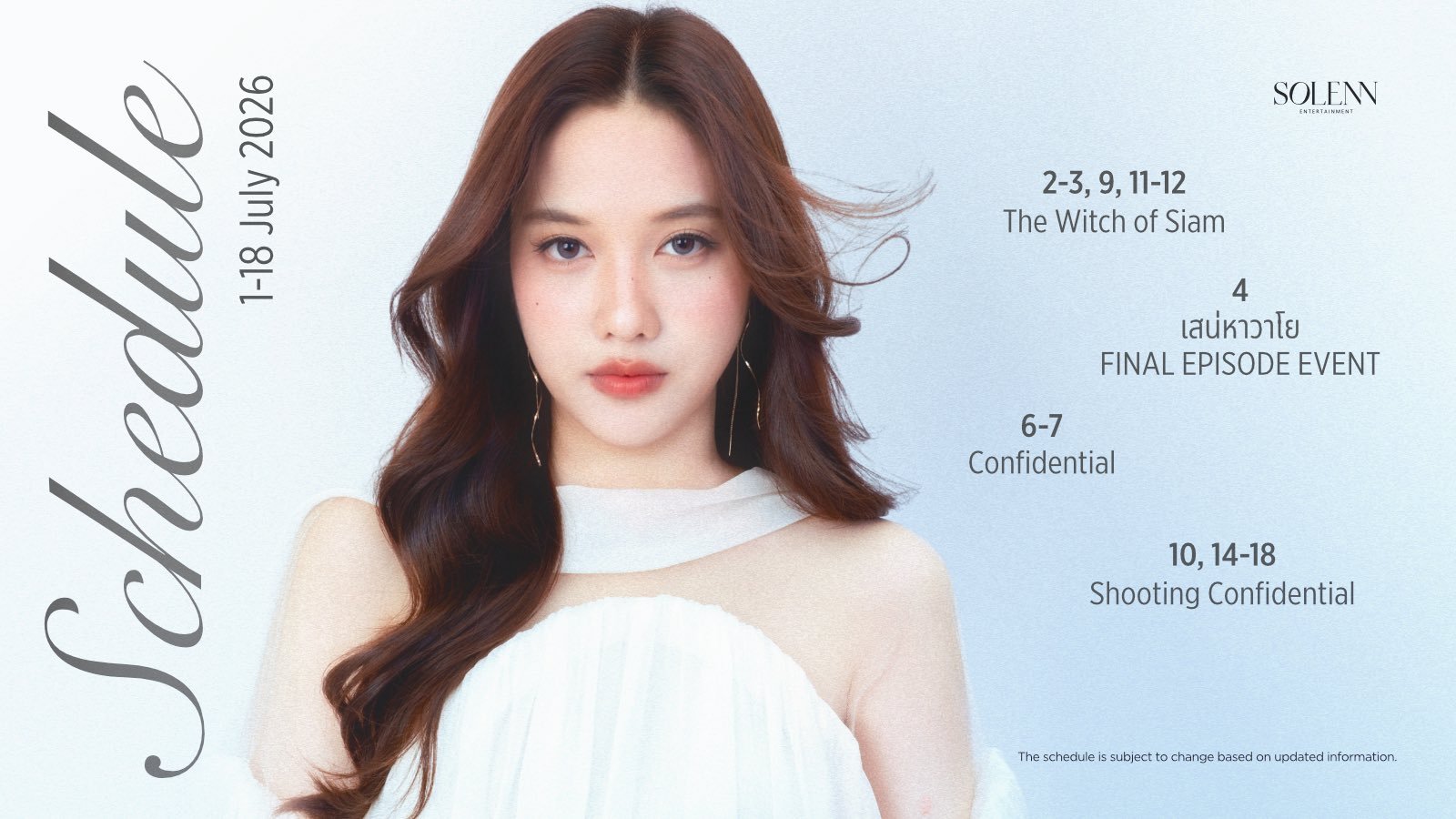 srchafreensffreen 好美的行程表小女巫拍摄5天，保密拍摄6天！（