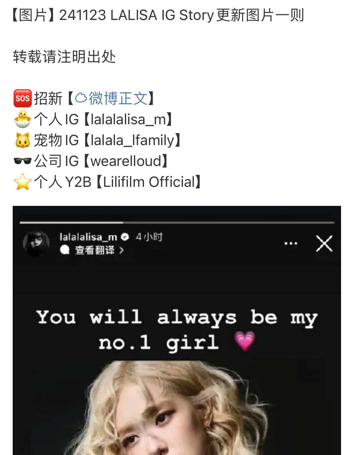 突然想起来我哇发专辑预告3️⃣➗可是没有一个人宣传，这要是Lisa不发那不得又被