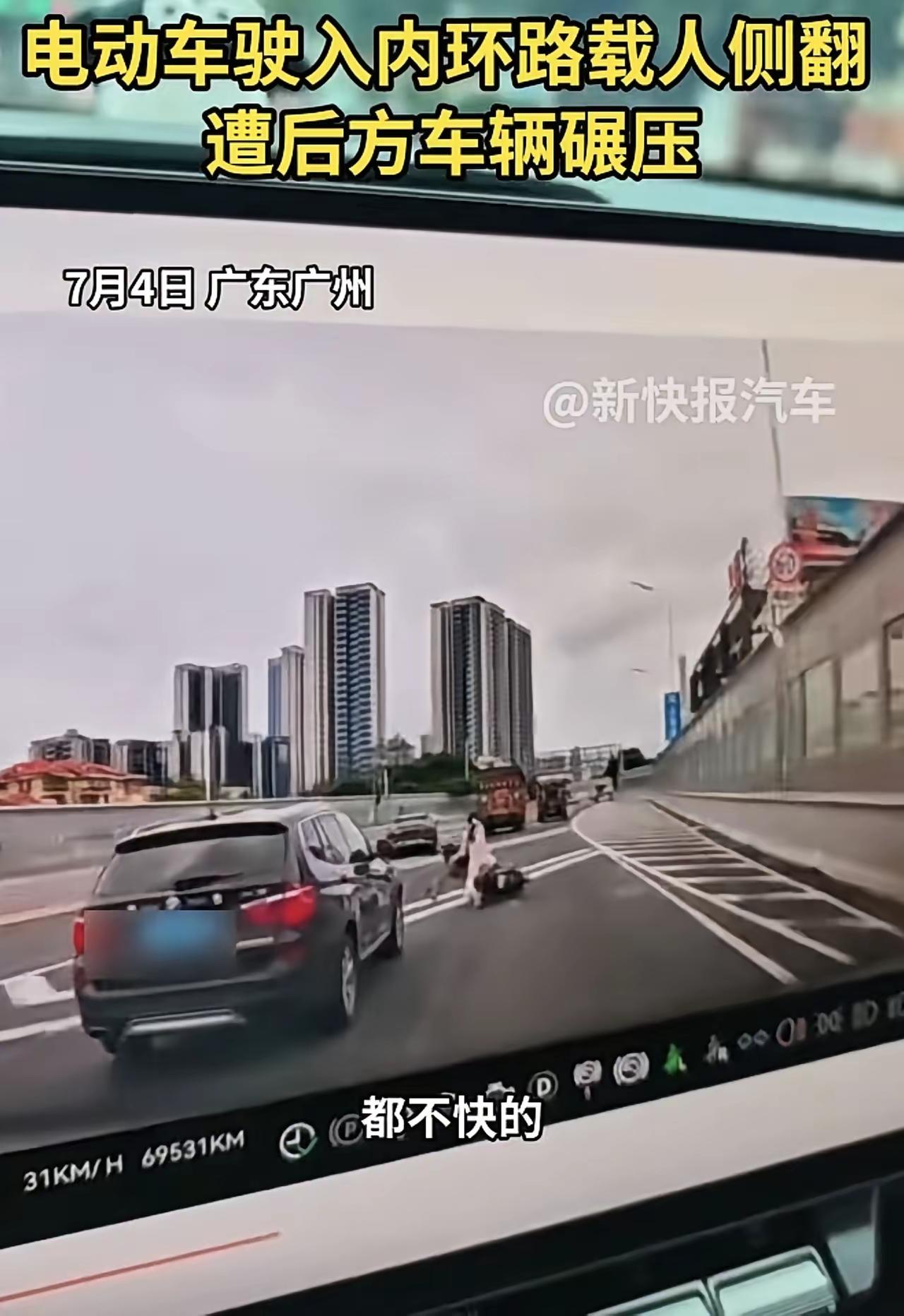 广州鹤洞大桥这起事故，

看完心里特别不是滋味，

全程守规矩的宝马车主才是
