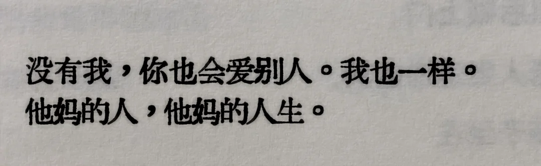 😭真的很好哭看到这句