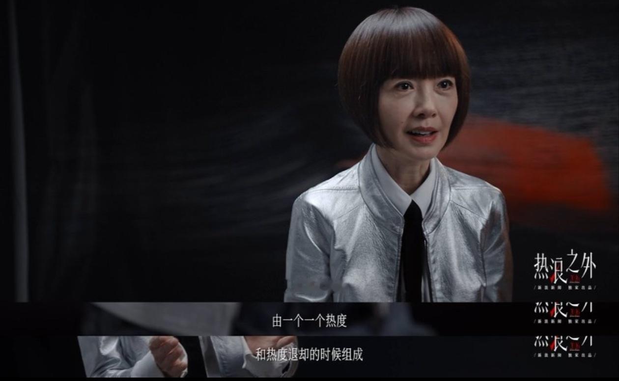 鲁豫携手热浪之外2026回归热浪之外现在的访谈节目总想着制造看点、制造矛盾，难得