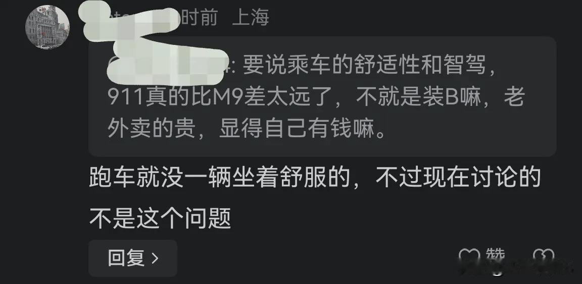 说你们没. 子说错了？苹果换到华为，8999是16+512，9999的苹果8+2