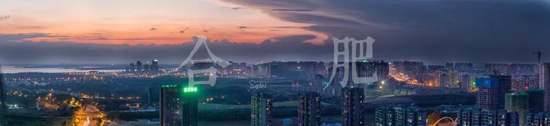 合肥产投堪称投资界的传奇！从京东方到蔚来，再到长鑫科技惊艳亮相，让合肥成为继上海