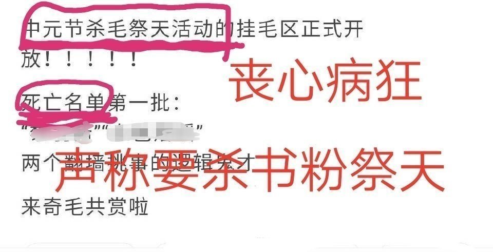 你们凭什么代表大众？你们如果能代表，那大众凭什么要被迫背上“人肉”“威胁杀人”的