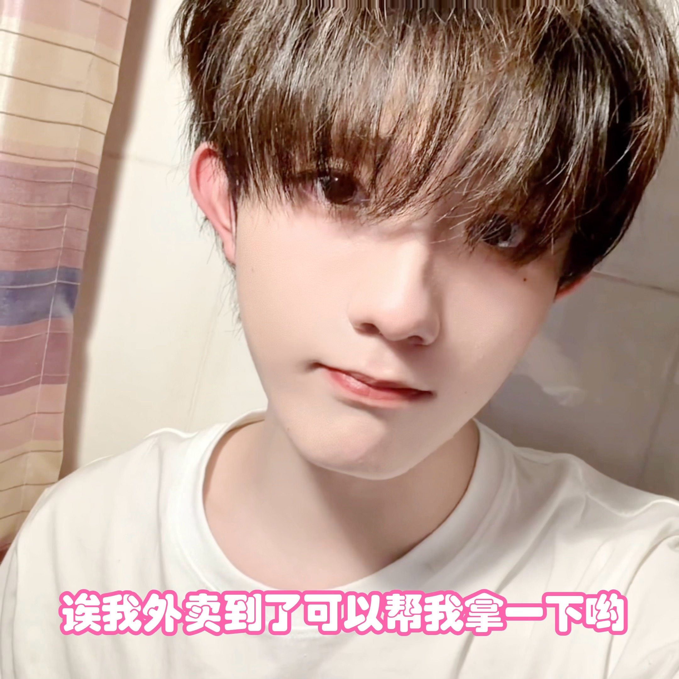 【10238】哎呀拜托啦～ 