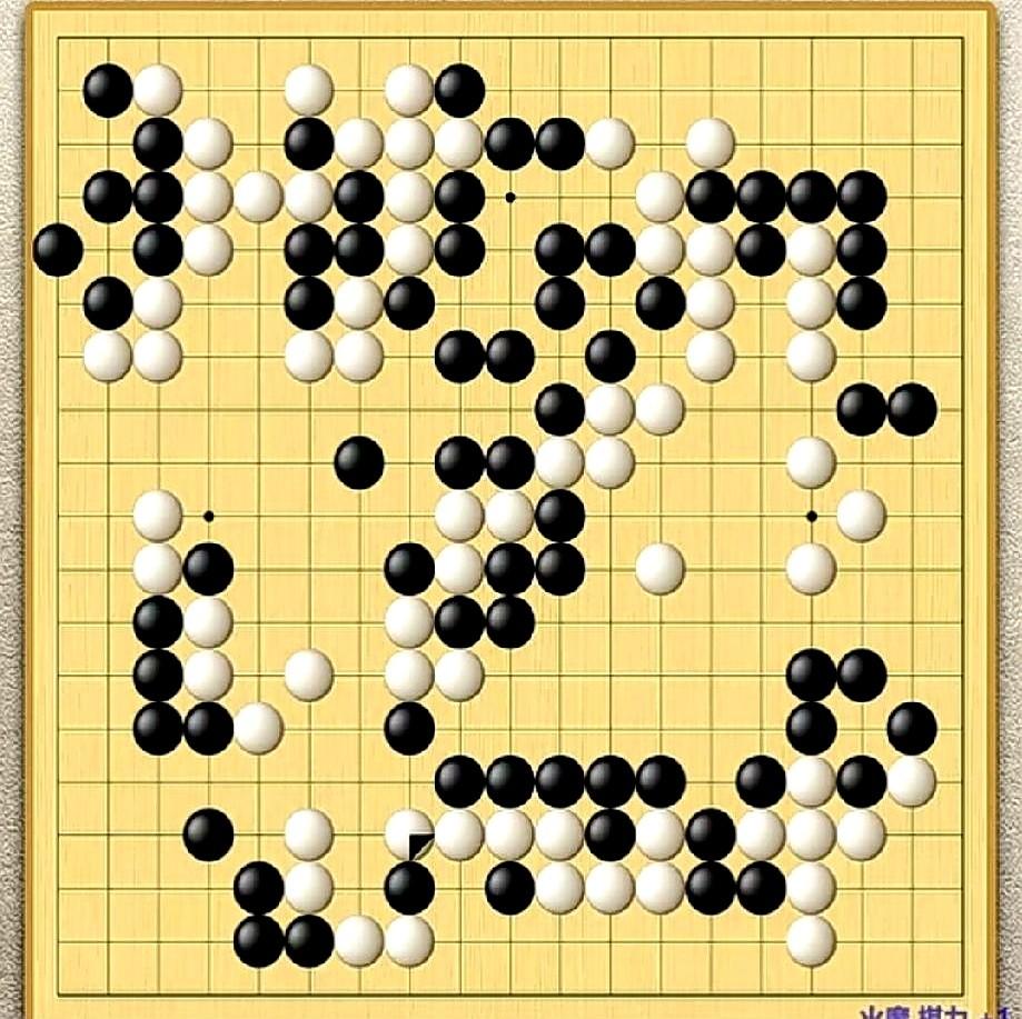 不知是他知不知道

丁浩用一手“并”把眼看要炸锅的右下角先摁住，亏20点AI胜率