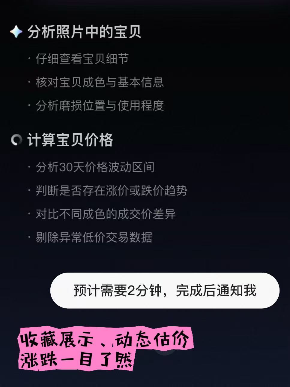简直是懒人拯救功能，闲置的电动猫砂盆在阳台放了半年了！！更新到闲鱼 7.25.2