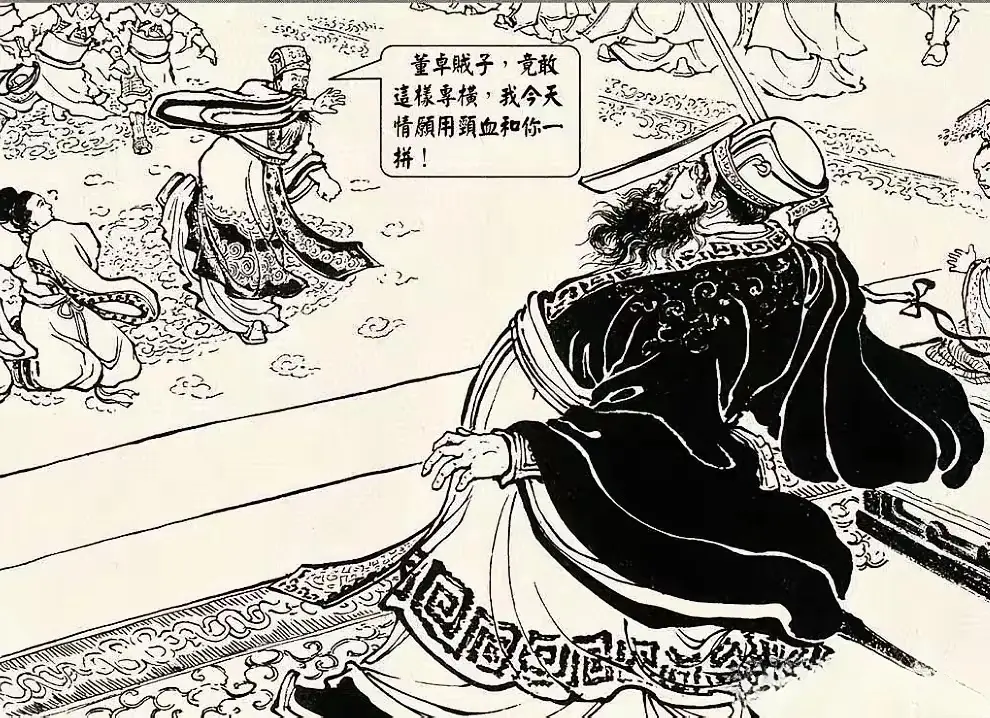 董卓拔剑在手，令左右扶少帝下殿，少帝被迫北面长硊称臣，并与太后哭跪在地...