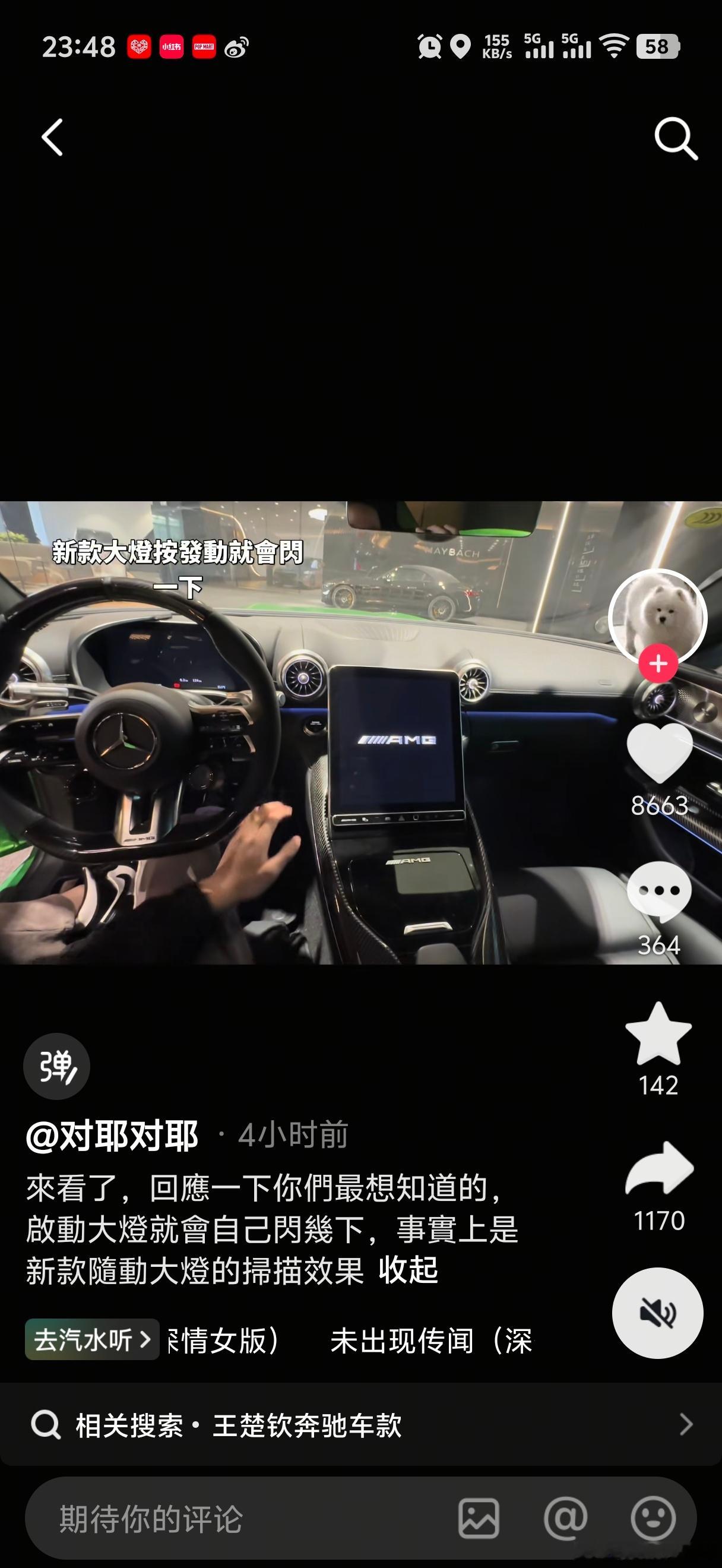 看笑了，狗自己都看不下去土狗硬磕了