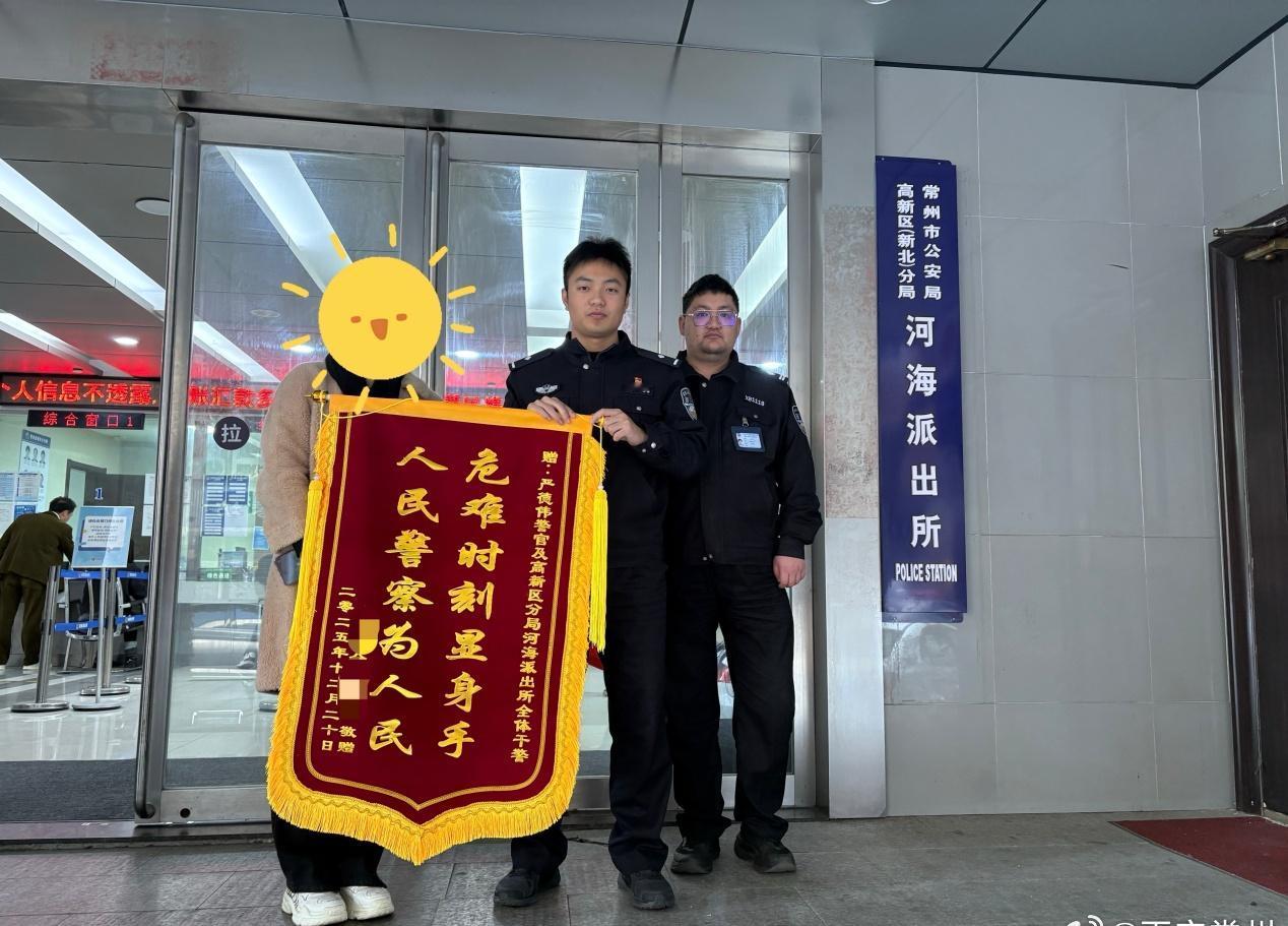 【留学生遭“冒充公检法”诈骗 警方快速止付完损】此前，市民李先生在英国留学的女儿