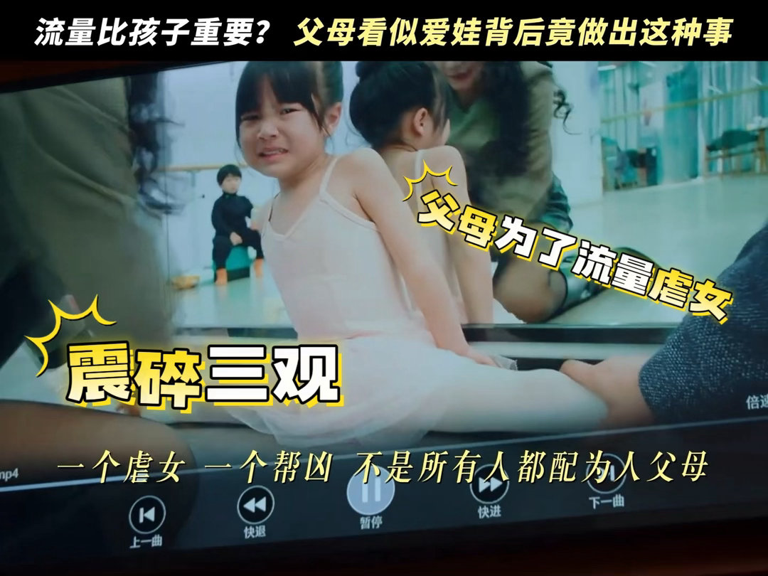 家事法庭网红抢孩子家事法庭这一幕真的是太令人气愤了啊！网红夫妇为了流量什么都做得