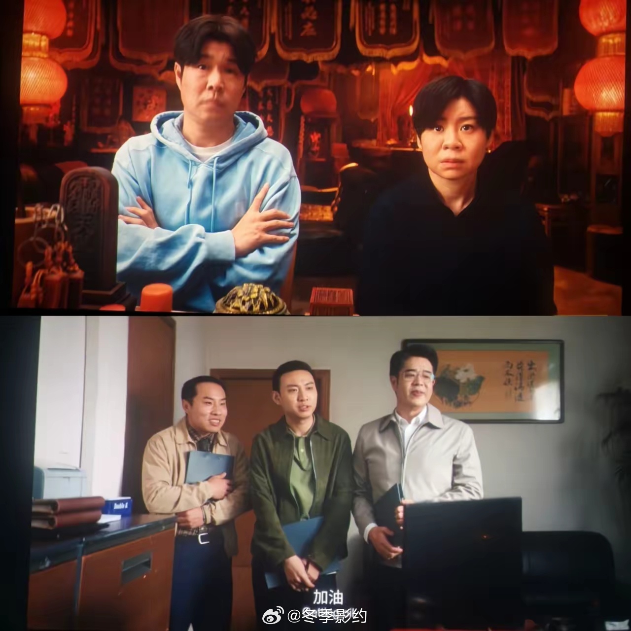 今天去看了《什么意思夫妇》说实话这电影跟网上说的不一样，明明就非常搞笑！在去看电